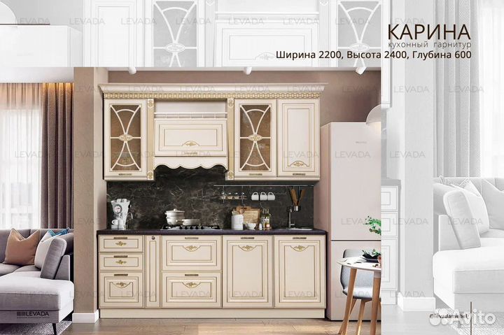 Кухонный гарнитур реальная цена