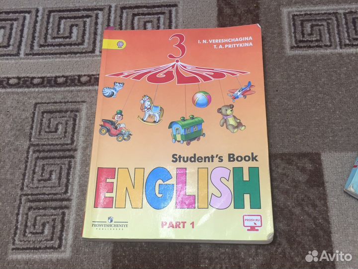 Учебники по Английскому языку