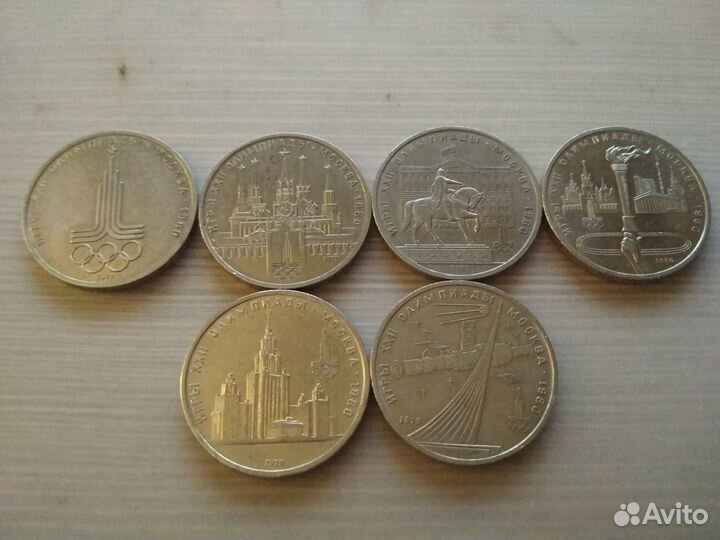 Юбилейные рубли СССР обмен