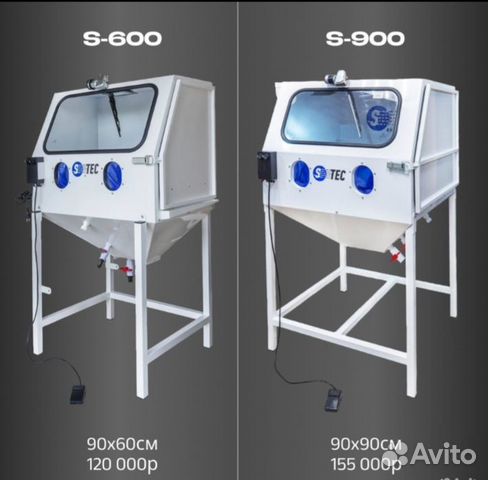 Камера аквабластинга S-TEC, гидроабразивная мойка