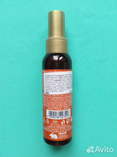 Спрей-вуаль для лица с экстрактом зеленого чая