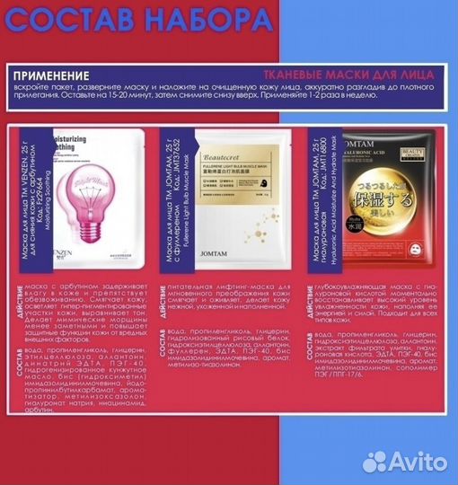 Набор косметики Корея /подарочный набор для женщин