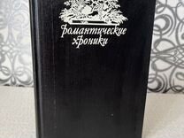 Пастушка королевского двора. Шах королеве. Орчи Э