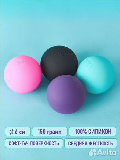 Массажные мячи 15 шт. Прочная упаковка