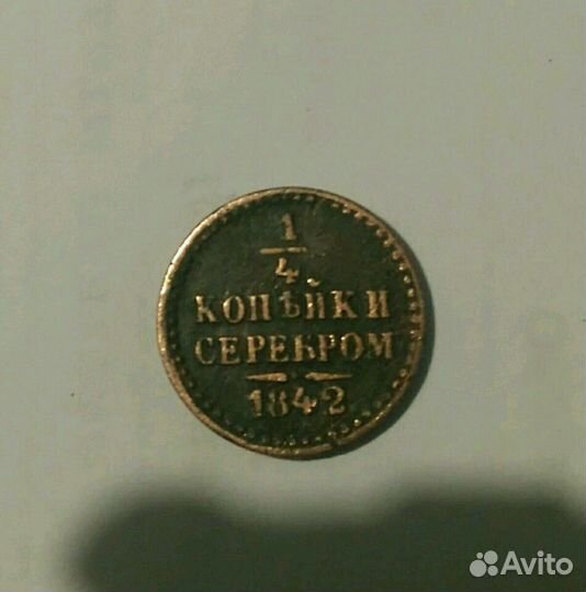 Монета Четвертак