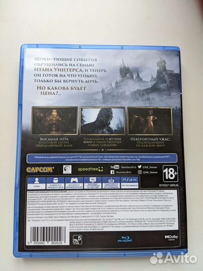 Игра ps4 PlayStation 4 resident evil village