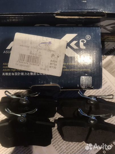 Тормозные колодки на Хонда Аккорд 7 Honda Accord