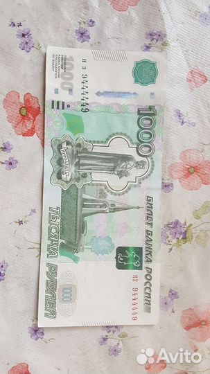 Красивые номера