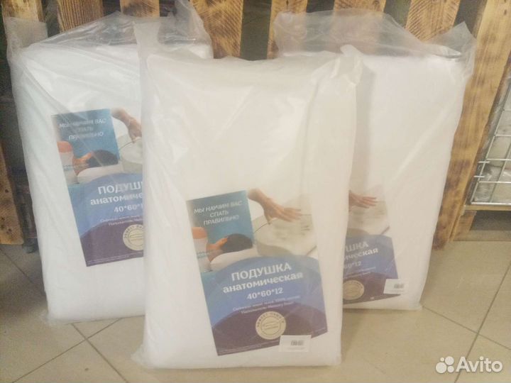 Подушка ортопедическая доставка бесплатная