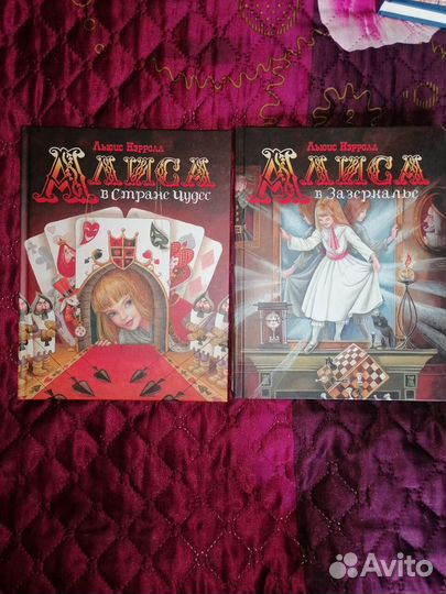 Алиса в стране чудес книга