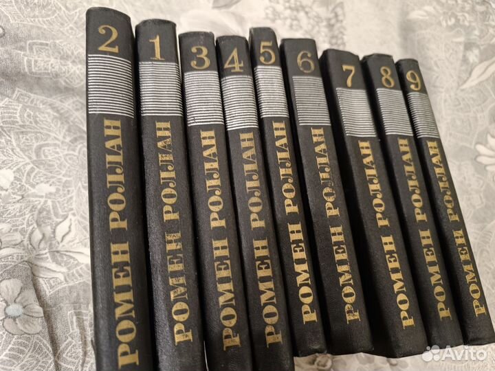 Ромен Роллан