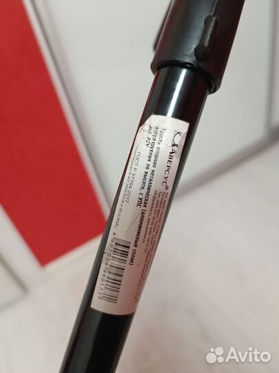 Трость опорная