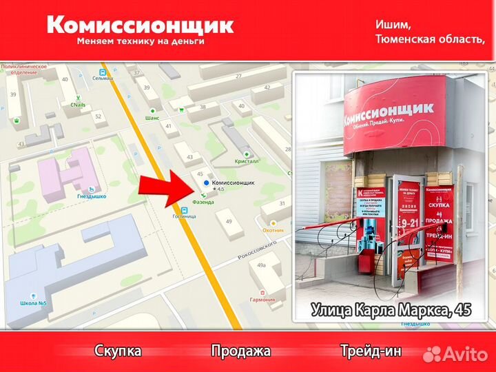 Планшет BQ 7098G Armor Power 1/16Gb иш