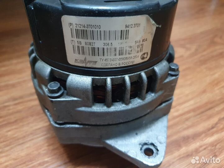 Генератор на Ниву 21214 на 80 Ампер