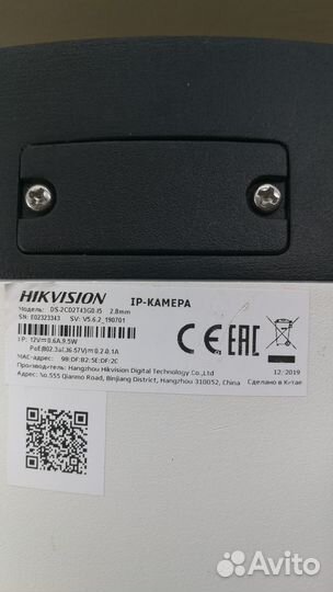 Ip видеокамера 4Мп HikVision DS-2CD2T43G0-I5