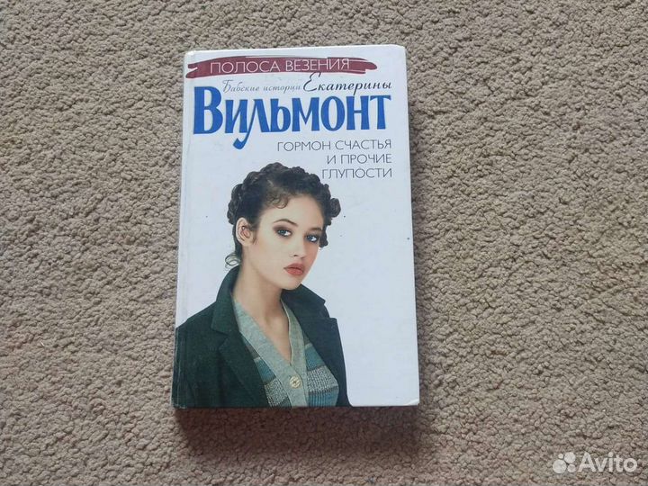 Книги современных авторов в твердом переплете