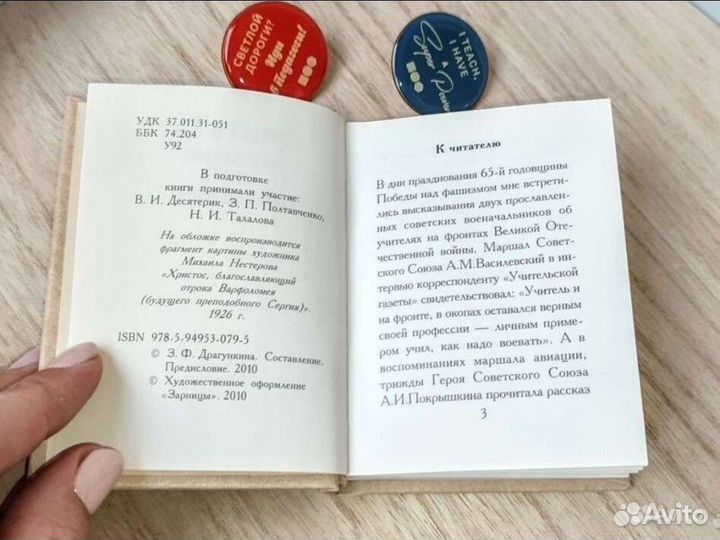 Подарочный набор