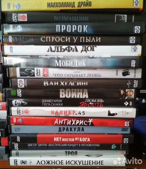 Двд диски. Цена за всё