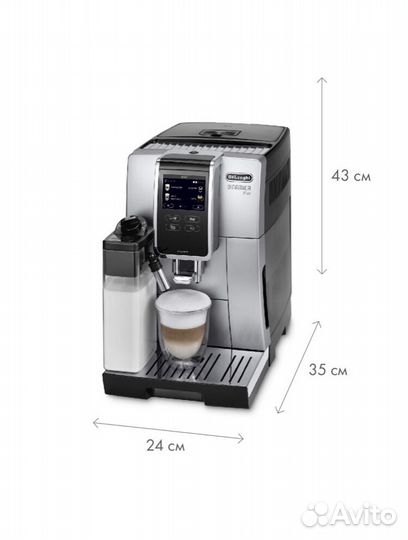 Dinamica plus Delonghi кофемашина ecam370.95.T