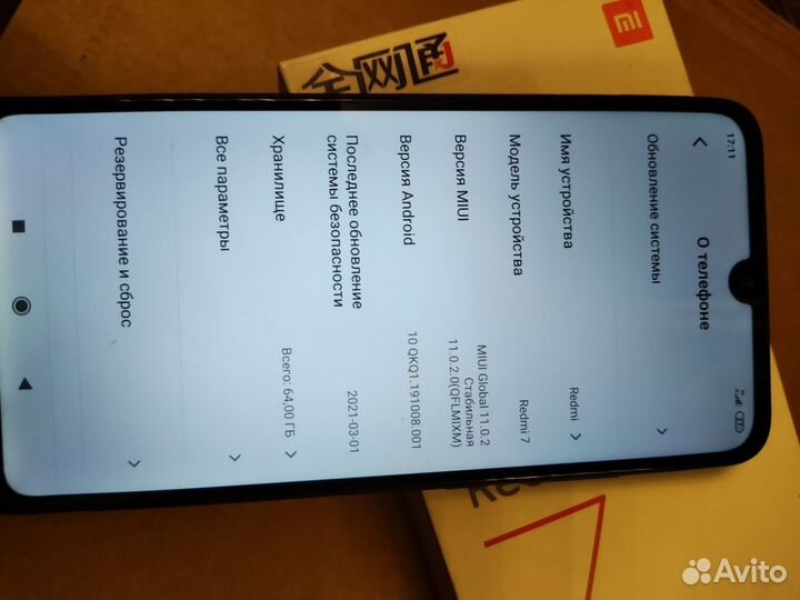 Xiaomi Redmi 7, 4/64 ГБ