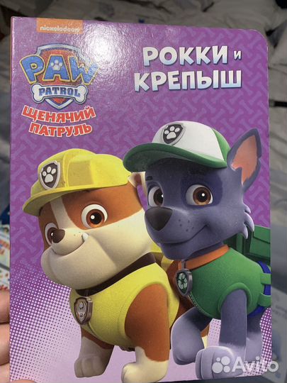 Детские книги на возраст 1-5 лет