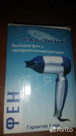 Фен Ладомир на запчасти