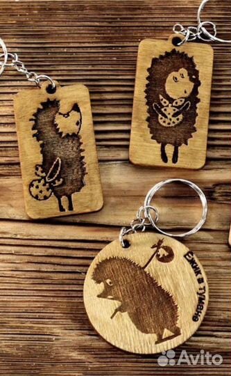 Брелоки оптом с лазерной гравировкой