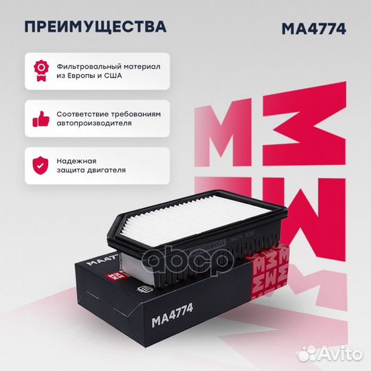 Фильтр воздушный accent IV RB 2010-2017,расходники