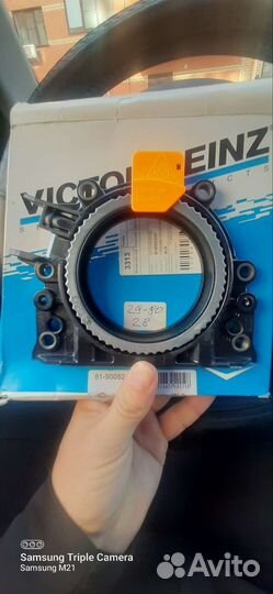 Задний сальник коленвала