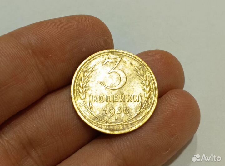 Монеты СССР