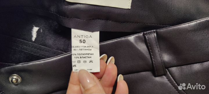 Брюки женские кожзам