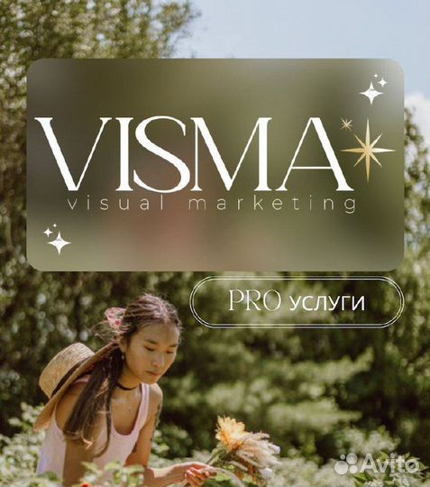 Интернет маркетолог, реклама маркетинг для бизнеса