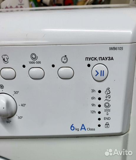 Стиральная машина