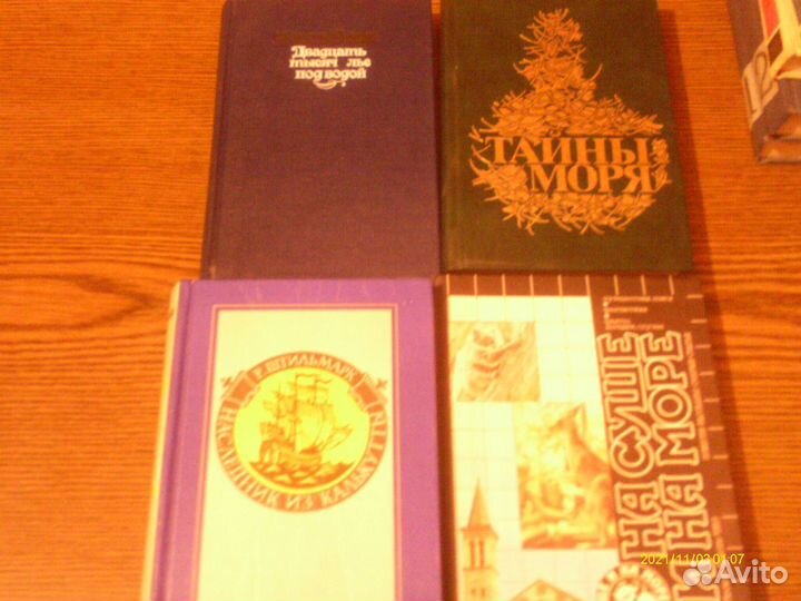 Детская литература -сказки,приключения и др