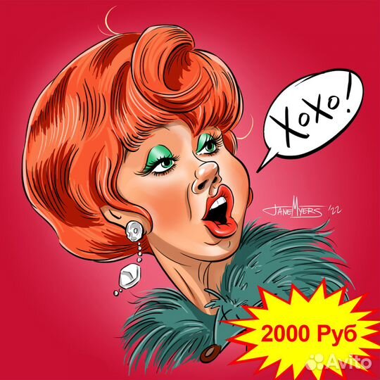 Шарж по фото