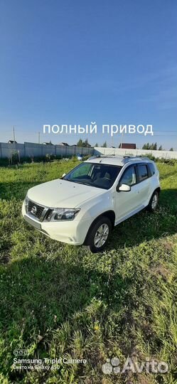 Nissan Terrano, 2022