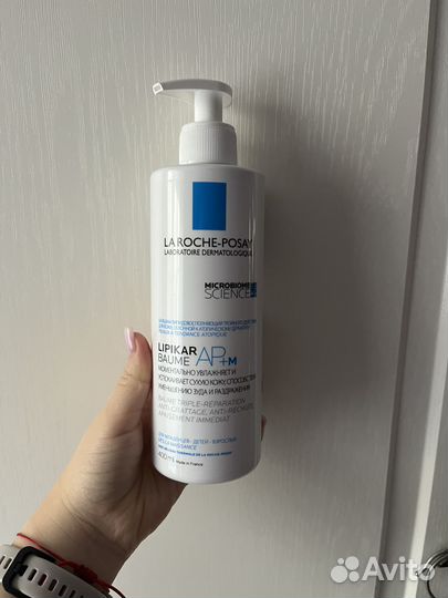 Бальзам La roshe posay lipikar baume AP+M, молочко