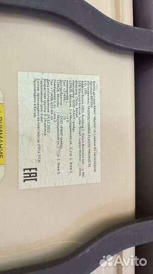 Ванночка для купания складная для новорожденного