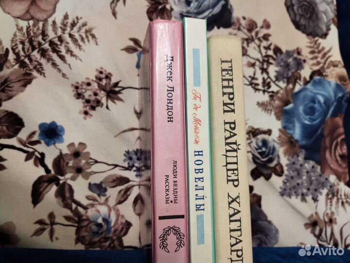 Книги мировая классика