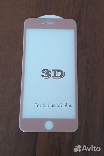 Защитное стекло для iPhone 6 Plus / 6S Plus