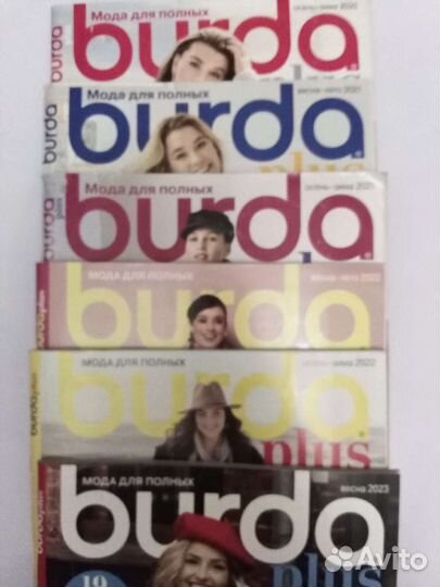 Журнал Бурда спец