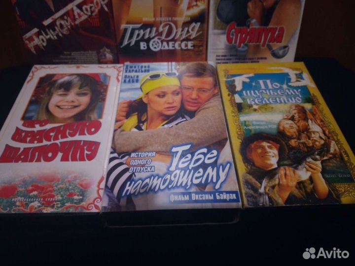 Шедевры Русского кино.9 кассет VHS