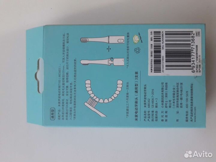 Насадка для зубной щетки Xiaomi T100