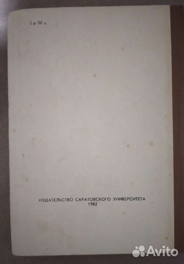 Мед.литература