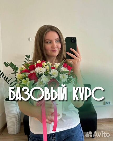 Базовое обучение бровист, курс по бровям