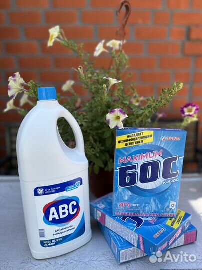 Бытовая химия турецкая