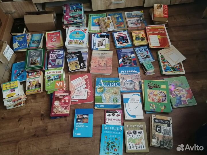 Учебники