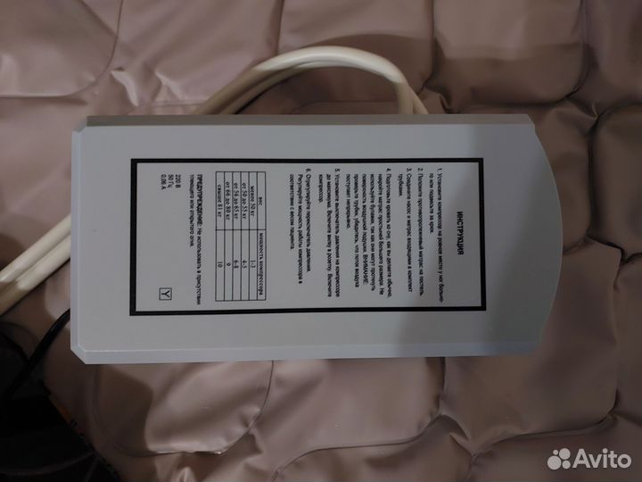 Матрац от пролежней