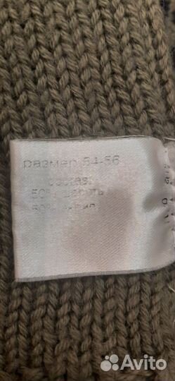 Шапка, шарф зимние (комплект)