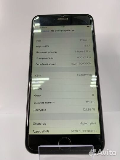 iPhone 6S Plus, 128 ГБ